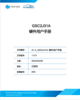 GSC2J31A Hardware User Manual_CN