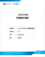 GDCU33B Critical Material List_CN