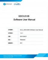 GDCU33B Software User Manual_CN