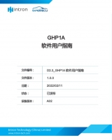 GHP1A Software User Guide_CN