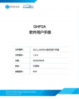 GSP2A Software User Manual_CN