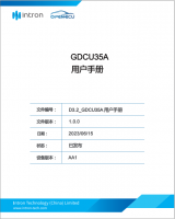 GDCU35A User Manual_CN