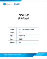 GDCU35B  Datasheet_CN