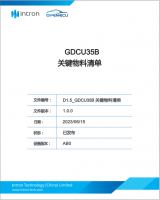 GDCU35B Critical Material List_CN